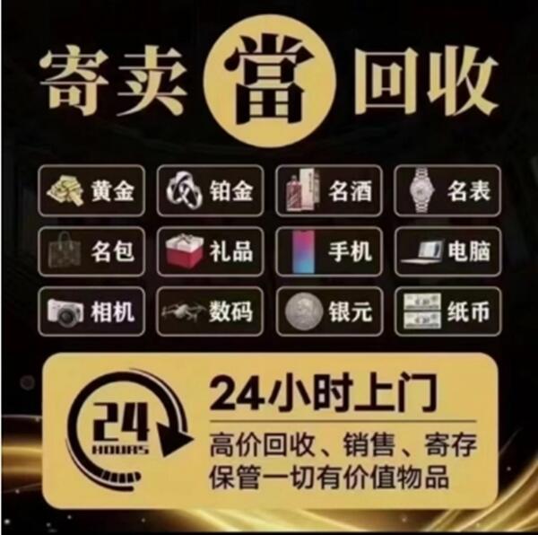 牙克石市抵押汽车